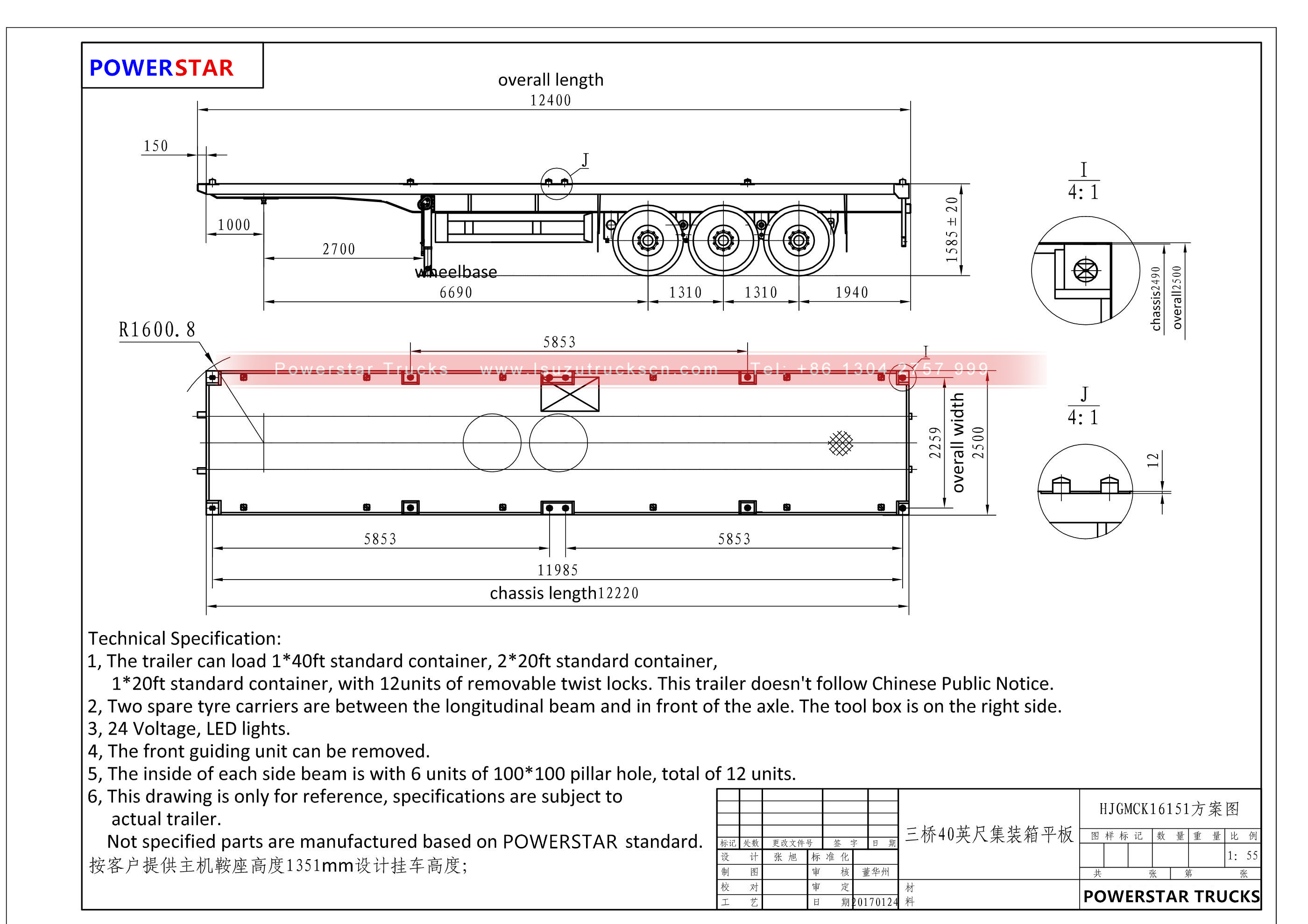 Powerstar brand 20ft 40 ft flatbed container semi tractor trailer