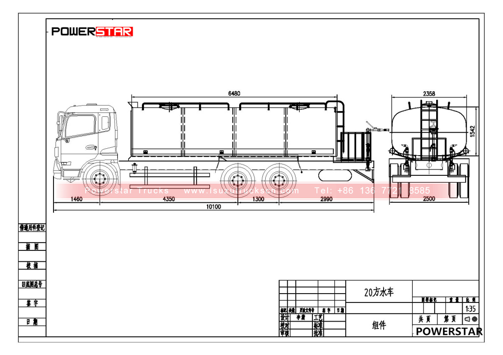 ISUZU WATER BOWSER TANK TRUCK Technical drawing